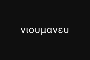 ςινβνκ